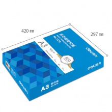 得力/deli 7370 A3 80g 纯白 5包/箱 复印纸