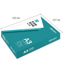 得力/deli 7390 A3 70g 纯白 5包/箱 复印纸