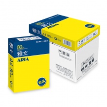 雅文/ARIA 精品 A4 80g 纯白 5包/箱 复印纸