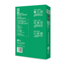 至冠 A4 80g 纯白 5包/箱 复印纸