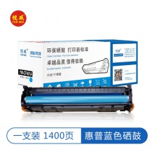 悦威YW-CF401A蓝色硒鼓大容量 适用惠普m277dw墨粉盒252 M252N M252DN M252DW M277 M274n碳粉盒