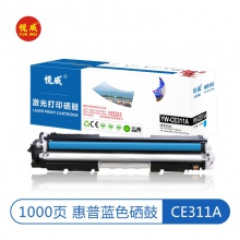悦威YW-CE311A蓝色硒鼓NT-CH310C商专版适用惠普M175NW M275 CP1025 CP1025NW佳能lbp7010c打印机126A