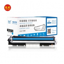 悦威YW-CE311A蓝色硒鼓NT-CH310C商专版适用惠普M175NW M275 CP1025 CP1025NW佳能lbp7010c打印机126A