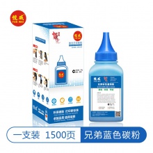 悦威YW-兄弟彩色碳粉 适用兄弟TN-283墨粉盒HL-3160CDN 3190CDW墨粉DCP-9030CDN碳粉 蓝色碳粉(45g)