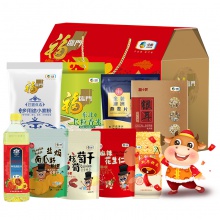 http://img.hqygyg.com/images/202101/thumb_img/11626_thumb_G_1609981526686.jpg