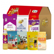 http://img.hqygyg.com/images/202101/thumb_img/11633_thumb_G_1610040306926.jpg