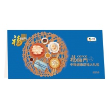 中粮福临门营养家通用大礼包 E型