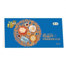 中粮福临门营养家通用大礼包 E型