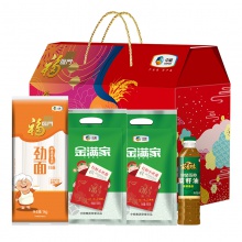 http://img.hqygyg.com/images/202101/thumb_img/11640_thumb_G_1610043709344.jpg