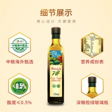 中粮安达露西橄榄油礼盒