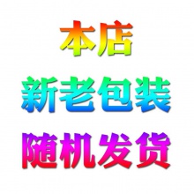 中粮福临门营养家调和油礼盒