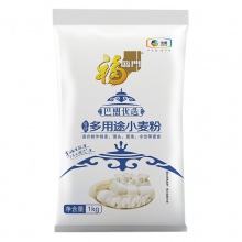 中粮福临门巴盟优选多用途小麦粉（净含量：1kg）