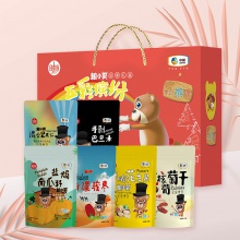 中粮粮小买唯粹五彩缤纷干果礼盒