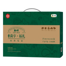 中粮唯粹菌享福礼菌菇礼盒