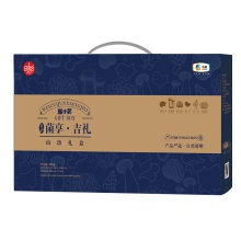 中粮唯粹菌享吉礼菌菇礼盒