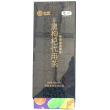 中粮中茶黑枸杞代用茶礼盒 （铝箔）单支礼盒