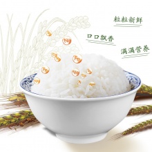 中粮皇家粮仓金花进口米礼盒