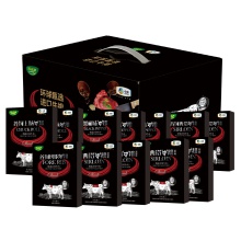 中粮家佳康环球甄选进口牛排礼盒 F型