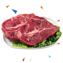 中粮家佳康进口牛肉礼盒 B型