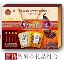 礼盒装3
