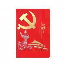 齐心（COMIX）党建套装-党徽系列 DZ10001 笔记本+笔+显温杯