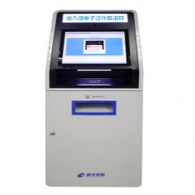 航天信息/Aisino JKTM820 自助查询 终端机