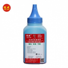 悦威彩色蓝色碳粉适用于兄弟激光打印机TN270/TN271/TN276/TN281/TN285/TN283/TN287/ TN370/TN371/TN379/TN470/TN471/TN476