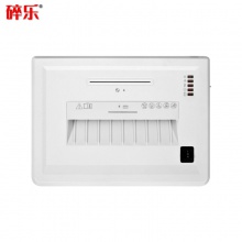 碎乐(Ceiro) C410  5级保密多功能碎纸机  高速静音 可碎卡/光盘/书钉 