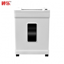 碎乐(Ceiro) S50i 高速碎纸机 单词粉碎15张 4级保密 