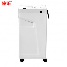 碎乐(Ceiro) S50i 高速碎纸机 单词粉碎15张 4级保密 