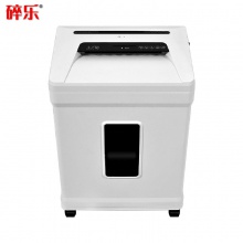 碎乐(Ceiro) C310i 颗粒状高保密碎纸机 28升大容量 速度3.3米/分钟 高速静音