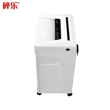 碎乐(Ceiro) C310i 颗粒状高保密碎纸机 28升大容量 速度3.3米/分钟 高速静音