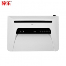 碎乐(Ceiro) C310i 颗粒状高保密碎纸机 28升大容量 速度3.3米/分钟 高速静音