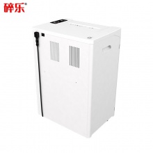 碎乐(Ceiro) C18 碎纸粉碎颗粒状  光盘粉碎粉末状 高速静音碎纸机