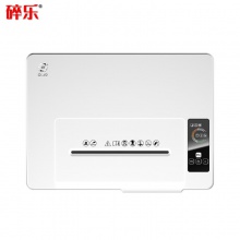 碎乐(Ceiro) C18 碎纸粉碎颗粒状  光盘粉碎粉末状 高速静音碎纸机