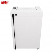 碎乐(Ceiro) 100.2 5级保密 颗粒状 大功率单次粉碎18张 80升超大容量