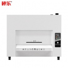 碎乐(Ceiro) P40 段状4级保密 单次粉碎50张 A3入口 长时间连续不间断工作