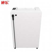 碎乐(Ceiro) P40 5级保密 颗粒状 单次粉碎28张 A3入口 长时间连续不间断工作