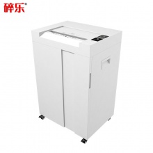 碎乐(Ceiro) P40 5级保密 颗粒状 单次粉碎28张 A3入口 长时间连续不间断工作