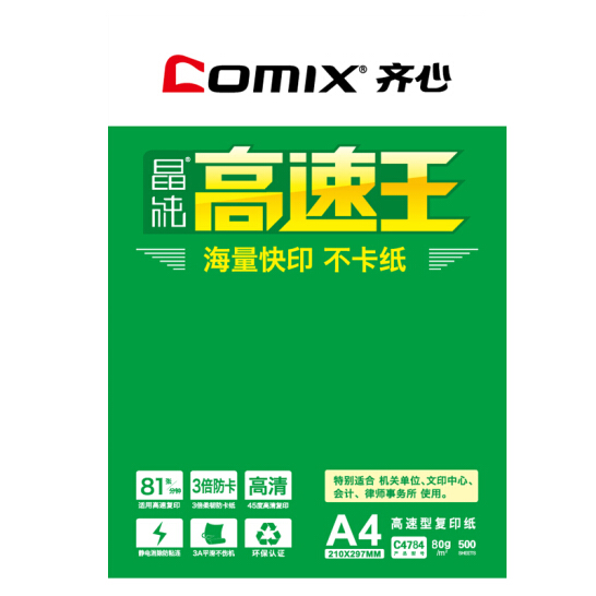 3ac4aa2e-de88-4c77-846e-1e2b97b7b696.jpg