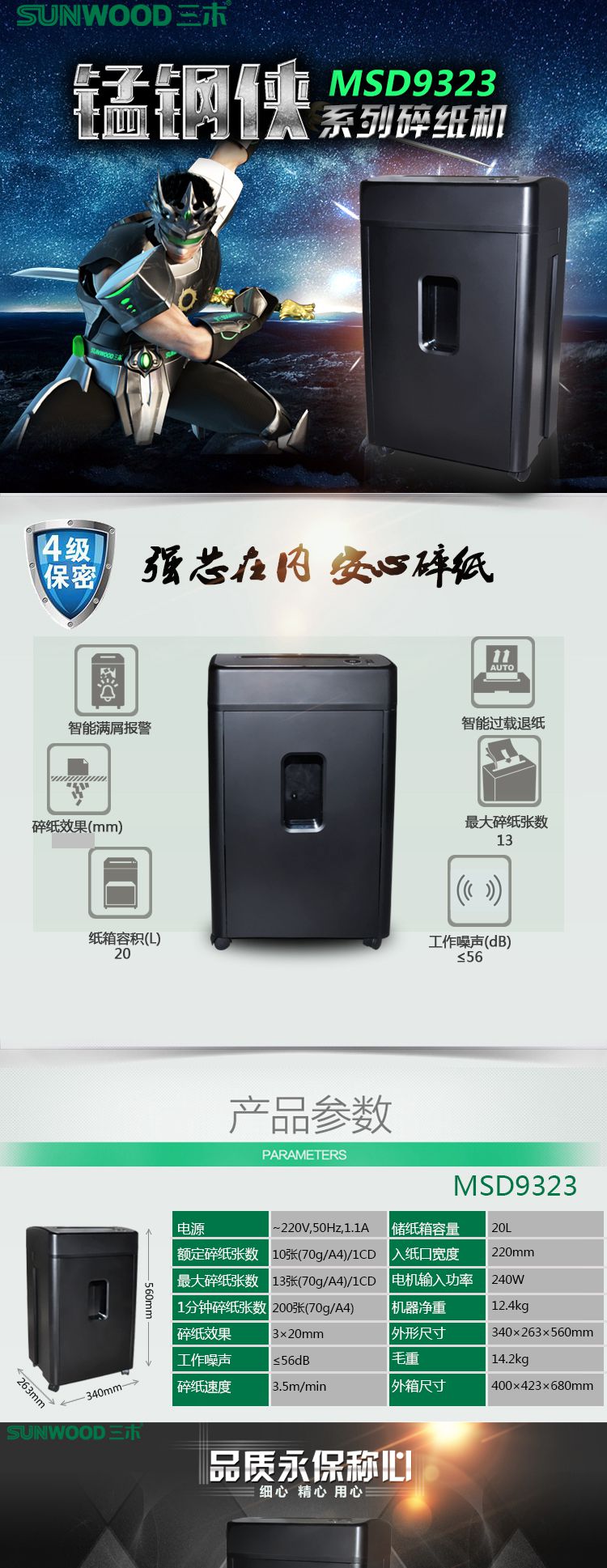 5785c94dN6285a343.jpg