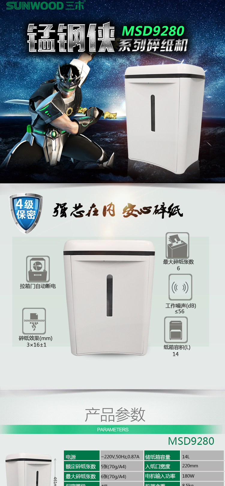 57a0326cN97639b40.jpg
