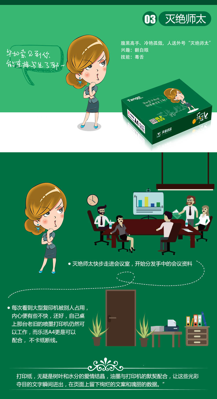57b1645dN6c96cad5.jpg