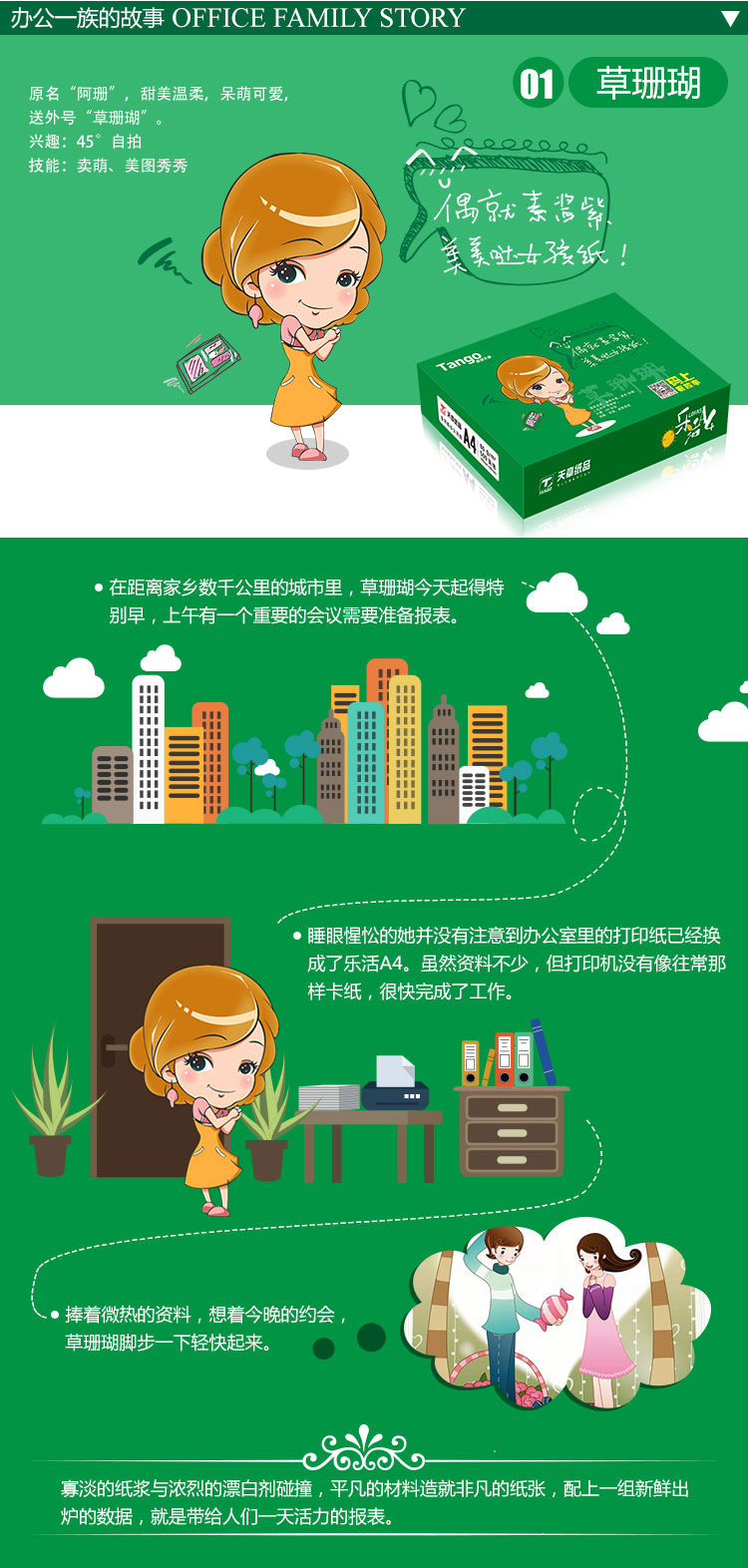 5788c115N6a3ab650.jpg