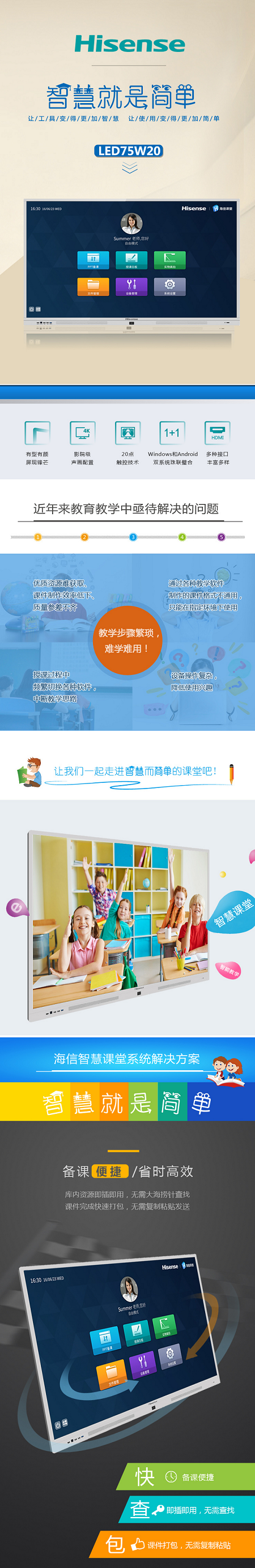 火狐截图_2018-09-18T09-38-12.447Z.png