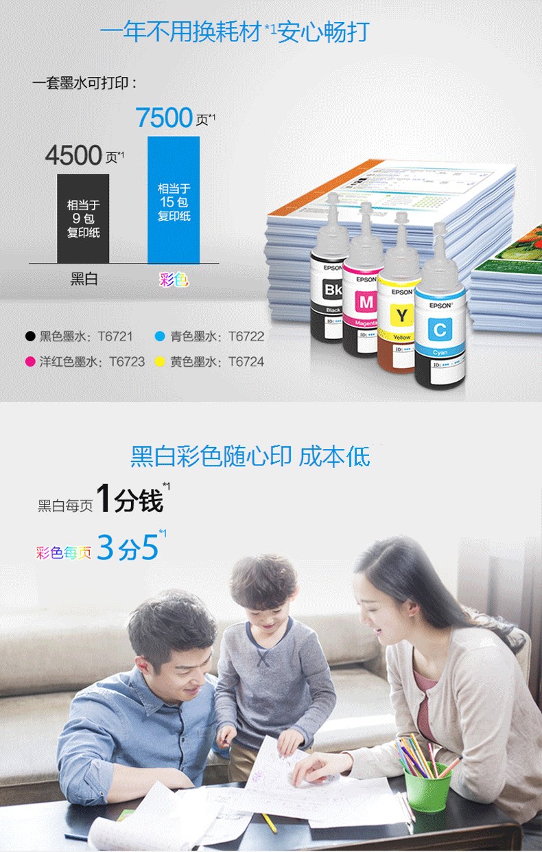 586cb6ddNb6c5906f.jpg