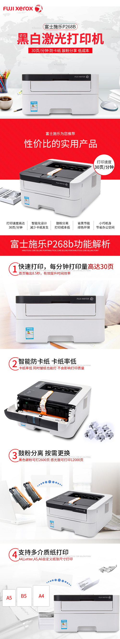 打印机.png