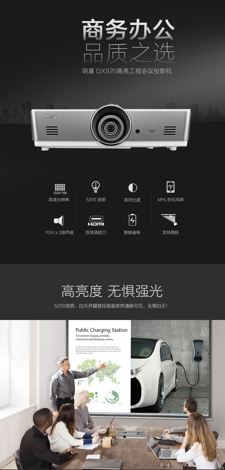 DX920.jpg