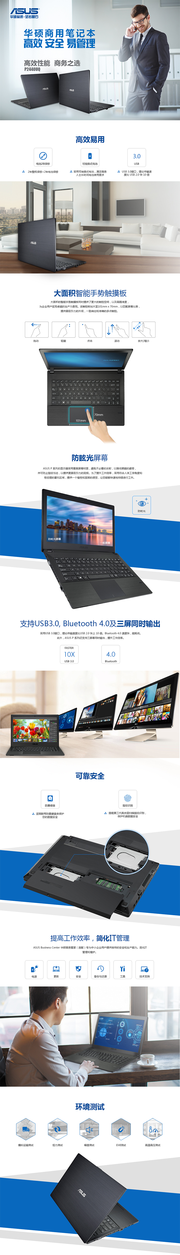 P2440UQ.jpg