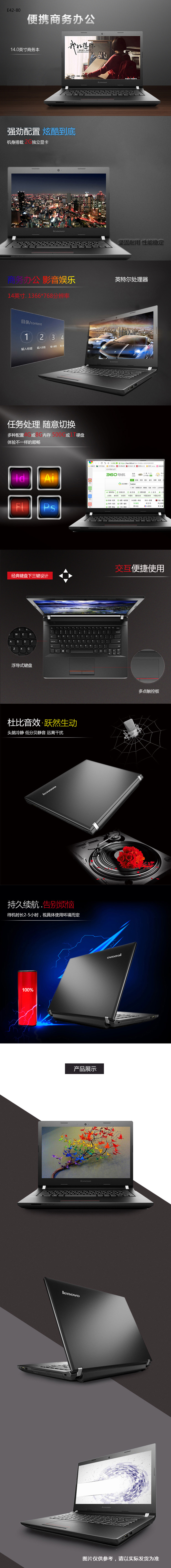 昭阳E42.jpg